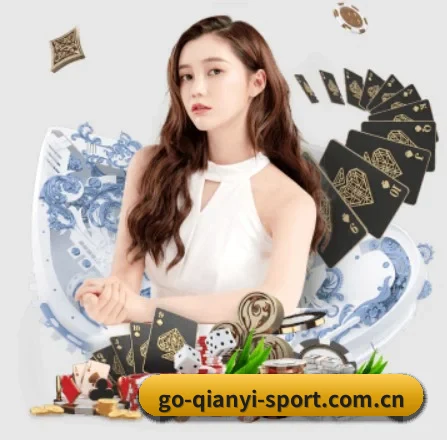 千亿体育官网入口 APP 界面